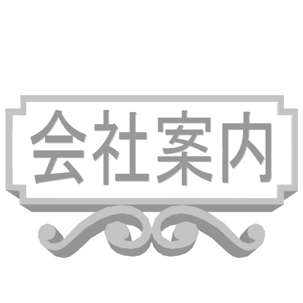 斯维亚机械（深圳）有限公司